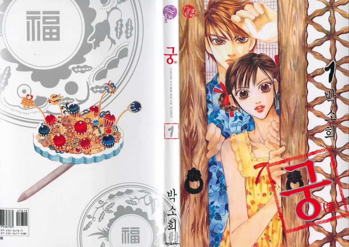 (A?nh hien gio ko hien thi duoc)